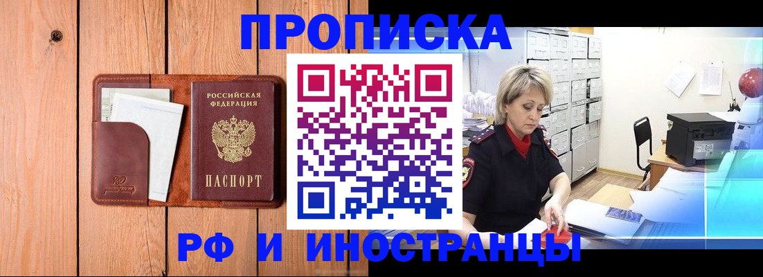 временная регистрация госуслуги в Серпухове